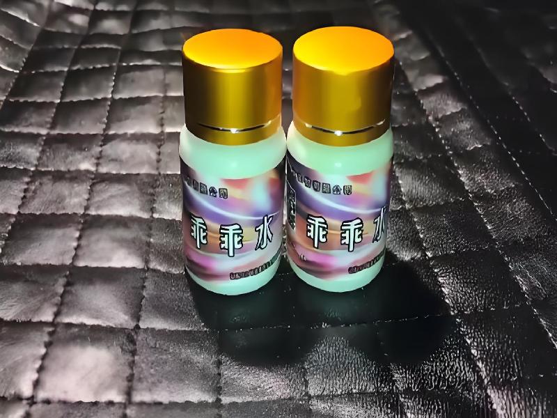 女士专用红蜘蛛841-FGfj型号